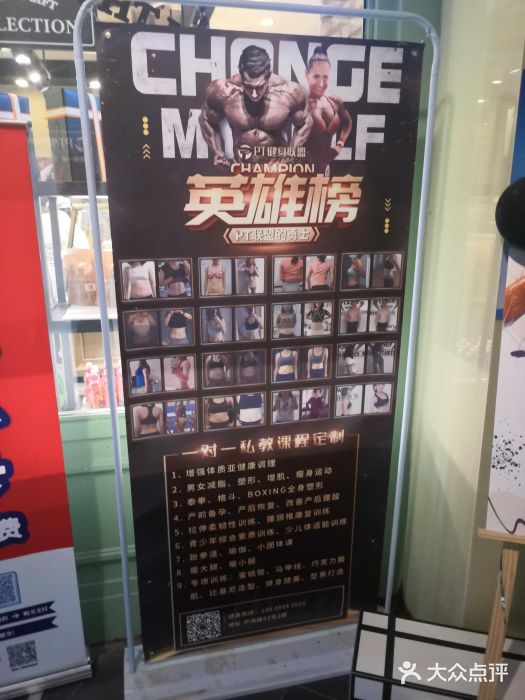 PT健身联盟(普陀中远两湾城店)图片