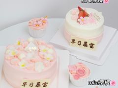-壹点壹客·生日蛋糕(南山店)