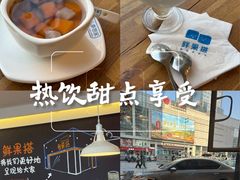 -鲜果搭(联合广场店)