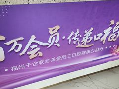 -美可普口腔医院(东街分店)