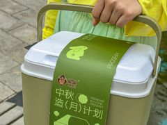-星星奶冰·汤圆(甘肃路店)