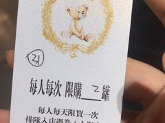 -香港珍妮曲奇聪明小熊饼干
