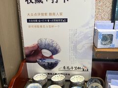 -赣南人家·头牌江西菜(劲松店)