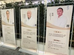 -冬日中医馆(枋湖店)