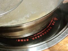 -原牛道·潮汕围炉火锅(讯美店)