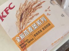 -肯德基(龙之梦购物中心店)