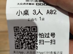 -哈尔滨春饼(朝山街店)