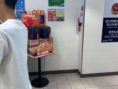 -德克士(北京站店)
