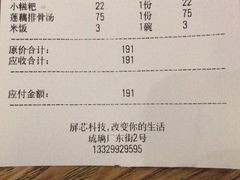 -静一餐厅·湖北菜(前门创始店)