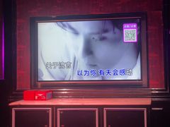 -活力无限KTV(天河新天地店)