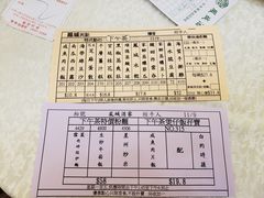 -凤城酒家(红磡店)