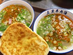 羊肉汤-龙门李家三旦羊肉汤馆
