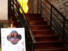 -青藤茶馆(南山路店)