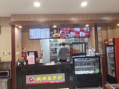 -庆丰包子铺(天桥店)