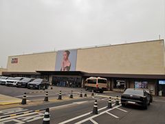 -新罗免税店(首尔总店)