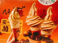 -麦当劳(坂田分店)