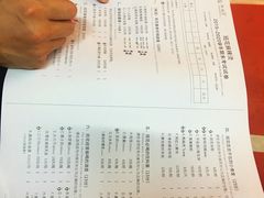 菜单-班花麻辣烫(南京概念店)
