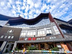 -阿胖龙虾(罍街店)