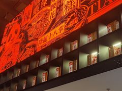 -天辣(金桥啦啦宝都店)