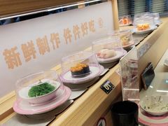 -三禾寿司(君尚店)