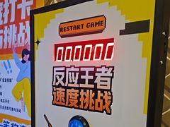 -皇室假期美食水疗会(春风路店)