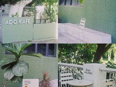 -ADO KAFE(大学城店)