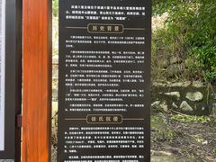-六鳌古城