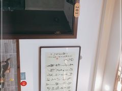 -庄行曹记羊肉(泗泾店)