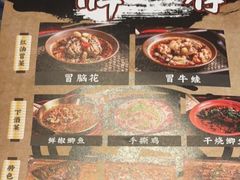 -串大叔炭火烤串·鸡西大冷面刀削面(总店)