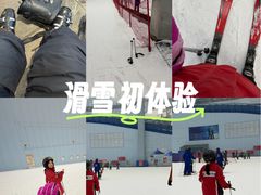 -哈尔滨热雪奇迹