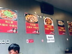 大堂-范贤光鸡公煲(平乐园总店)