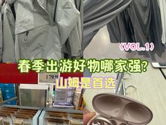-山姆会员商店(上海浦东店)