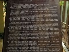 -亚马逊丛林水乐园