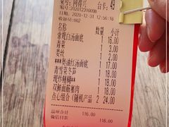 -同得兴 Since·1995 传统苏式面馆(嘉馀坊店)