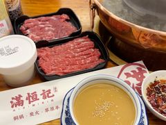 -牛街清真满恒記(平安里西大街店)