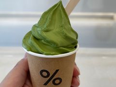 -% Arabica阿拉比卡咖啡(前滩太古里店)