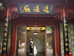 -云龙湖旅游景区