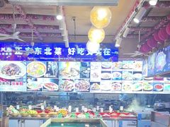 -闯关东东北农家菜(崂山石老人店)