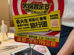 -海底捞火锅(佳兆业广场店)