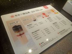 -书亦烧仙草(嘉新大厦店)