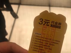 -7分甜(苏州中心店)