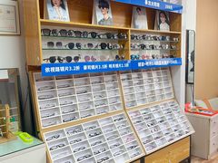 -李医生眼镜工作室