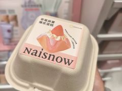 -奈雪的茶(M+世纪都会广场店)