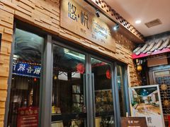 -悠悦MASSAGE&SPA(恒大广场店)