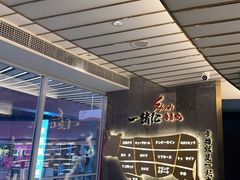 -一绪に寿喜烧(夫子庙水游城店)