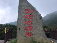 -大围山国家森林公园