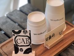 -cab意式gelato冰淇淋