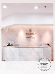 -Kraemer Paris  苏豪路易士·嘉玛发廊