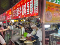 门面-清真老马家国华牛奶鸡蛋醪糟(正宁路店)