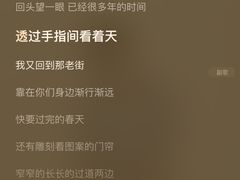 -有礼有面(知春路店)